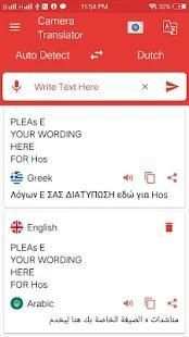 Camera Translator स्क्रीनशॉट 7