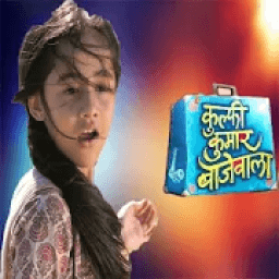 kulfi kumar bajewala Serial आइकन