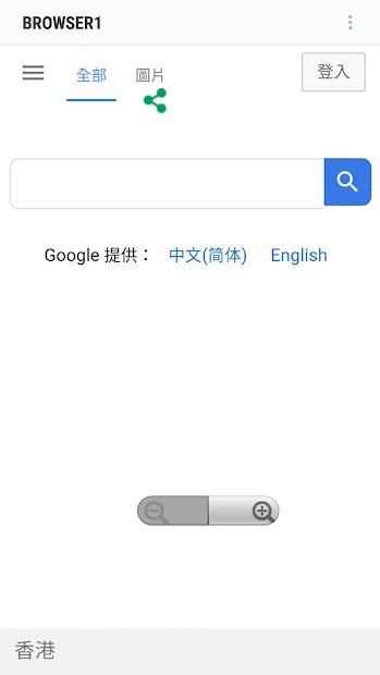 360 Browser screenshot 1