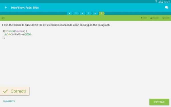 Learn jQuery स्क्रीनशॉट 9