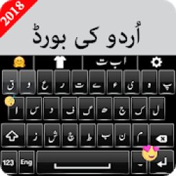 ikon Urdu Easy Keyboard for Android