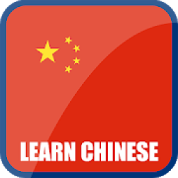 ikon Learn Chinese