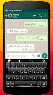 Urdu Easy Keyboard for Android screenshot 6