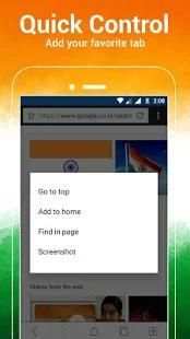 Indian Browser - Fast, Secure, Lite screenshot 2