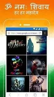 Indian Browser - Fast, Secure, Lite screenshot 5