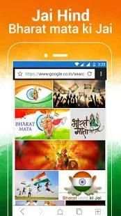 Indian Browser - Fast, Secure, Lite screenshot 4