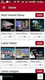 Haji Muhammad Imran Attari Bayannat स्क्रीनशॉट 3