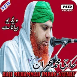 Haji Muhammad Imran Attari Bayannat आइकन
