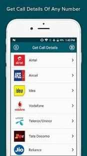 How to Get Call Details Of Any Number screenshot 4