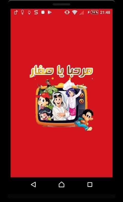 جديد قصص و روايات قبل النوم - بدون نت स्क्रीनशॉट 4