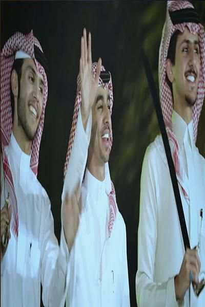 كليب - هذا السعودي فوق .. فوق
‎ screenshot 2