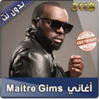 Maitre Gims 2018 (sans internet) on 9Apps