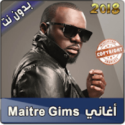 ikon Maitre Gims 2018 (sans internet)