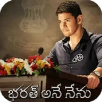Bharath Ane nenu 1080p movie 2018