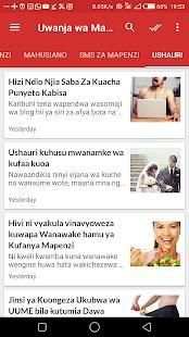 Uwanja Wa Mapenzi screenshot 3
