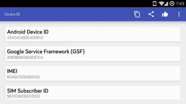 Device ID screenshot 1