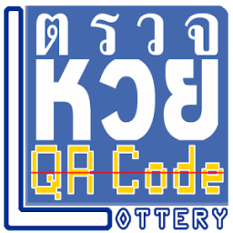 Lottery -ตรวจผลรางวัล ตรวจสอบสลาก และคิดเงินรางวัล icon