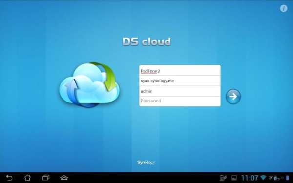 DS cloud screenshot 4