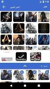 دمج الصور والاغانى صنع فيديو - بدون نت
‎ screenshot 7