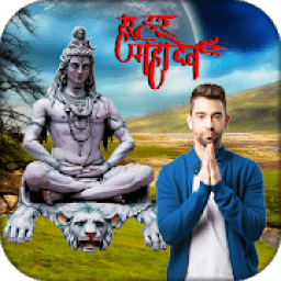 ikon Shiva Photo Frame : Mahadev Photo Editor 2018