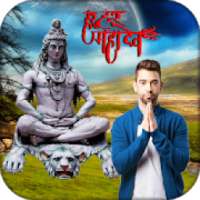 Shiva Photo Frame : Mahadev Photo Editor 2018 on 9Apps