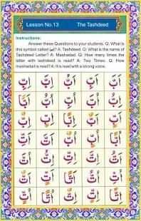 Noorani Qaida Learn and Read स्क्रीनशॉट 2