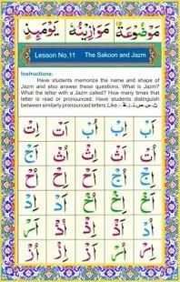 Noorani Qaida Learn and Read स्क्रीनशॉट 3