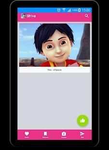 Shiva Cartoon - All Episode screenshot 5