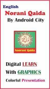 Noorani Qaida Learn and Read स्क्रीनशॉट 6