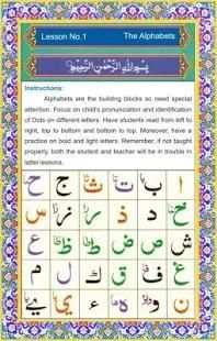 Noorani Qaida Learn and Read स्क्रीनशॉट 5
