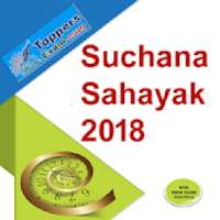 Information Assistant Computer Guide