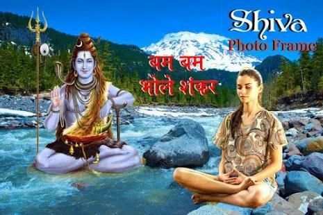 Shiva Photo Frame : Mahadev Photo Editor 2018 screenshot 1