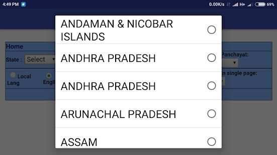Bpl list 2018 | All India bpl list скриншот 3
