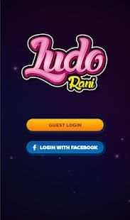 Ludo Rani screenshot 3