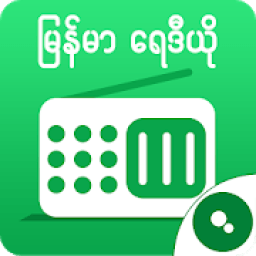 ikon SM: Myanmar Radio