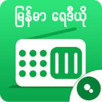 SM: Myanmar Radio