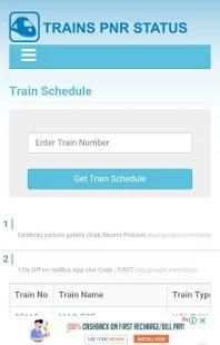 Indian Railway IRCTC Train Info स्क्रीनशॉट 4