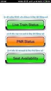 Train Running Status,PNR Status, Seat Availability screenshot 3