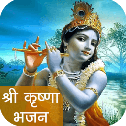 Krishna Bhajan in Hindi आइकन