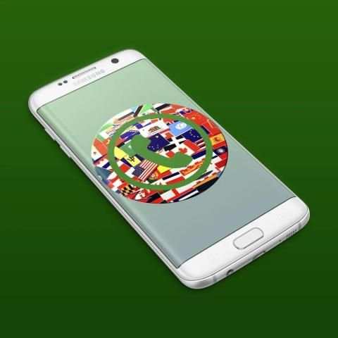 رقم لتفعيل وات ساب screenshot 2