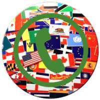 رقم لتفعيل وات ساب