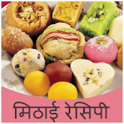 Sweet Recipes in Hindi (Free) आइकन