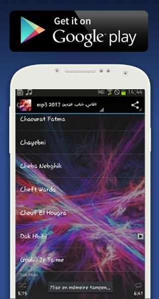 آخر أغاني الشاب عزالدين بدون أنترنت Cheb Azzedine screenshot 3