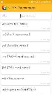 Fi App स्क्रीनशॉट 3
