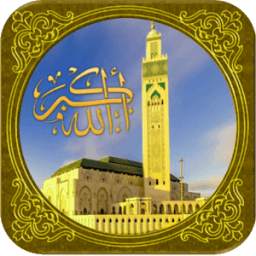 الآذان-أوقات الصلاة والقبلة 1,0
