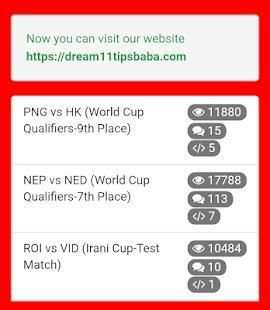 Dream 11 Tips Baba, Free Fantasy Cricket Tips screenshot 6