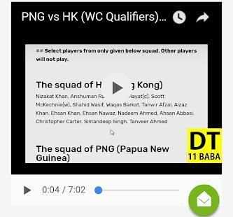 Dream 11 Tips Baba, Free Fantasy Cricket Tips screenshot 4