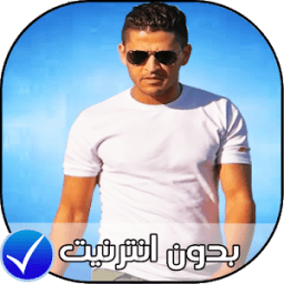 chab youness - شاب يونس بدون انترنت 2018 icon