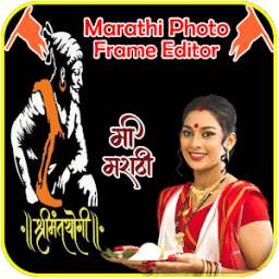 Marathi Photo Frame Editor