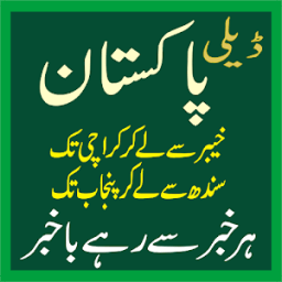 ikon Urdu News Daily Pakistan